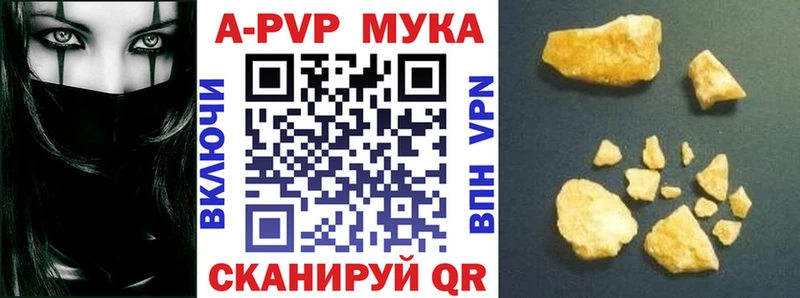 Как найти закладки Северодвинск Alpha-PVP  Меф  Героин  COCAIN  Бошки Шишки  АМФ 