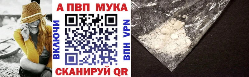 ссылка на мегу онион Северодвинск А ПВП мука
