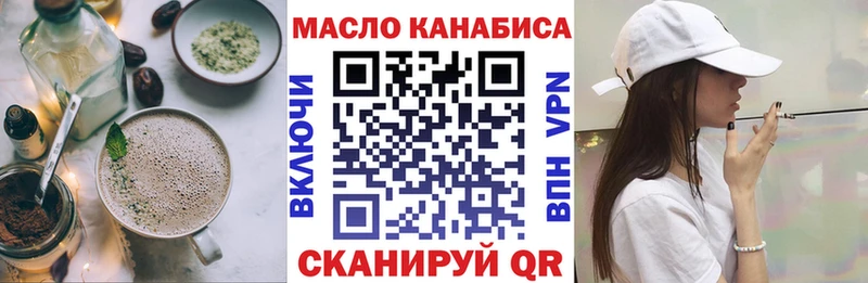 mega онион  Северодвинск  Canna-Cookies марихуана 