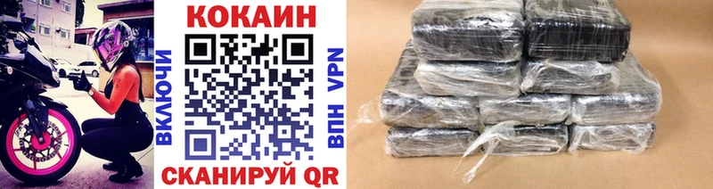 COCAIN VHQ  hydra tor  Северодвинск 