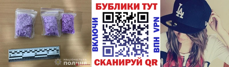ЭКСТАЗИ Philipp Plein  Северодвинск 