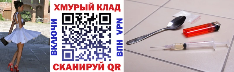 ГЕРОИН афганец  Северодвинск 
