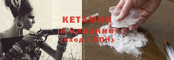 2c-b Абинск