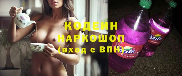 МДМА Абаза