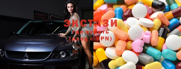 MDMA Premium VHQ Абдулино