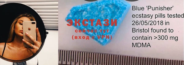 MDMA Premium VHQ Абдулино