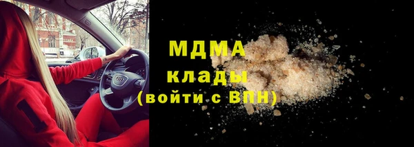 2c-b Абинск