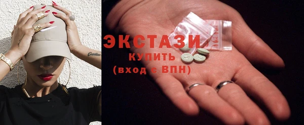 MDMA Premium VHQ Абдулино