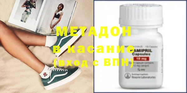 2c-b Абинск
