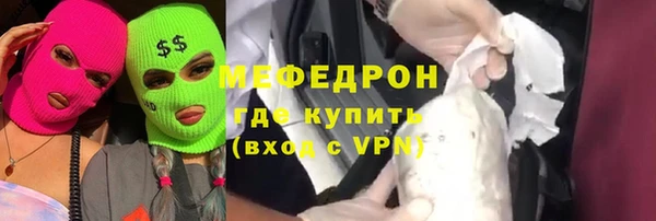 МДМА Абаза