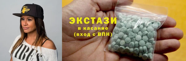 MDMA Premium VHQ Абдулино