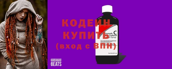 МДМА Абаза