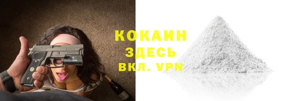 МДМА Абаза