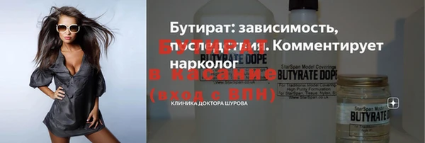 2c-b Абинск