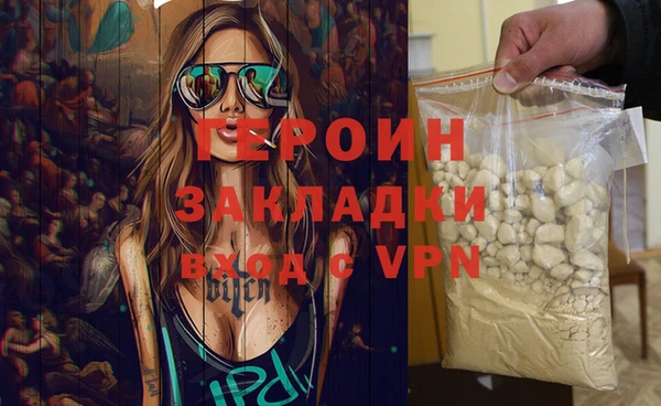 MDMA Premium VHQ Абдулино