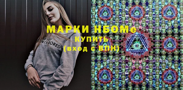 MDMA Premium VHQ Абдулино
