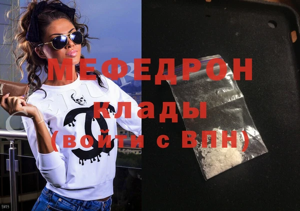 МДМА Абаза