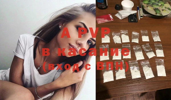 spice Алексеевка