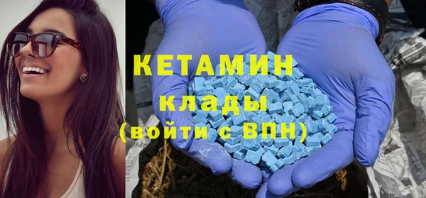 МДМА Абаза