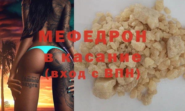 МДМА Абаза