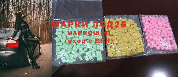2c-b Абинск