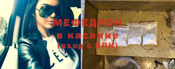 МДМА Абаза