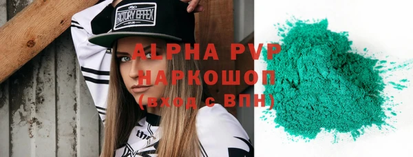 MDMA Premium VHQ Абдулино
