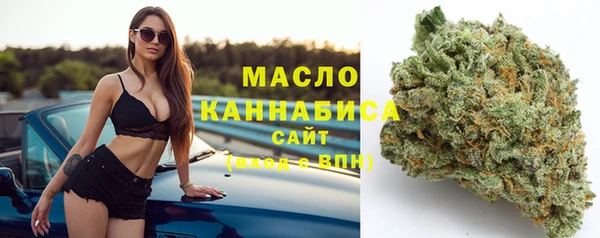 МДМА Абаза