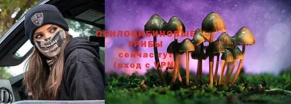 МДМА Абаза