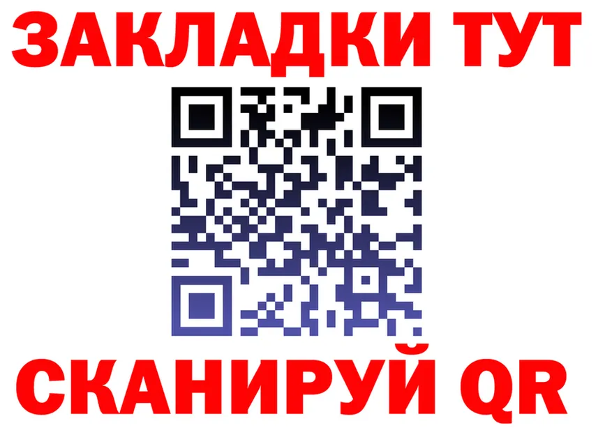 Кетамин VHQ ONION это гидра Северодвинск