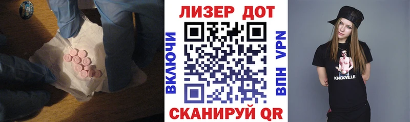 ОМГ ОМГ ссылка  Северодвинск  Лсд 25 экстази кислота 