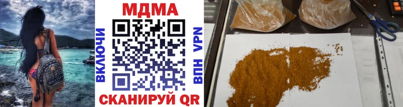 наркота  Северодвинск  MDMA crystal 