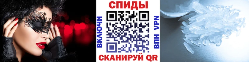 Первитин пудра  Северодвинск 